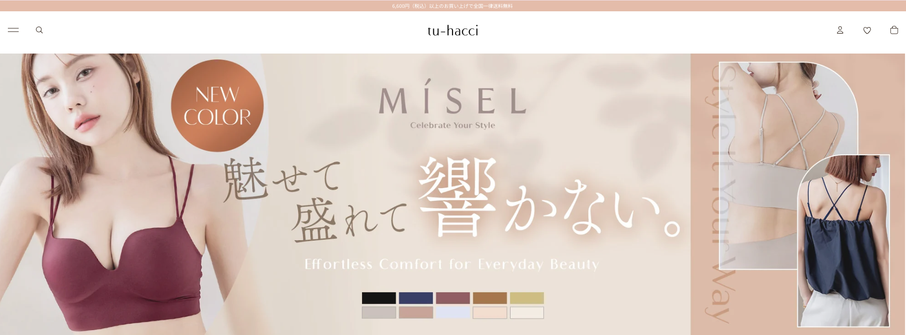 ツーハッチ