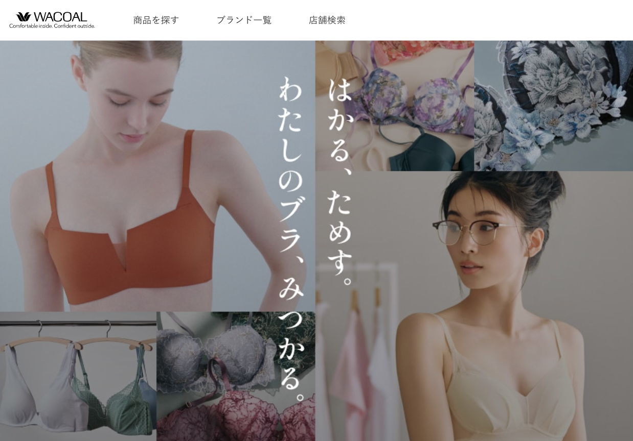ワコール