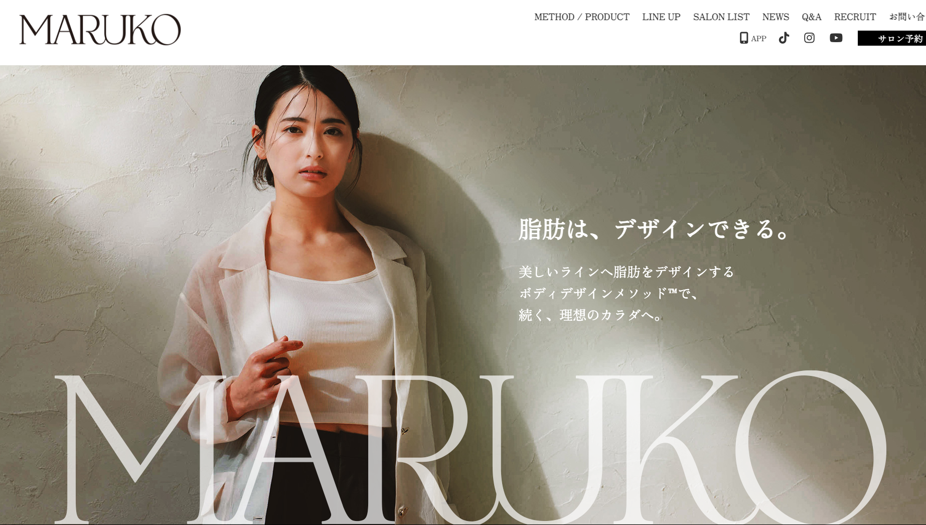 マルコ